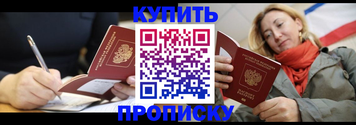 регистрация для школы в Данилове